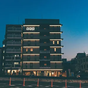京乃宿 清水五条 呉竹荘 *** 京都市