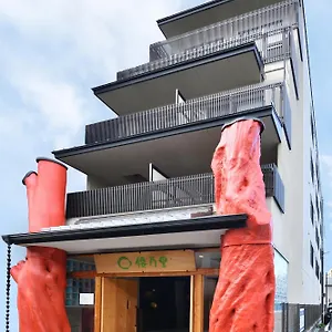 倭乃里京都ミュゼ *** 京都市