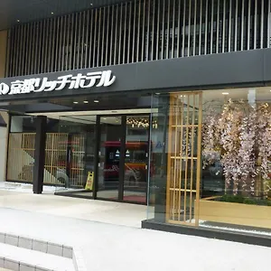 京都リッチホテル *** 京都市
