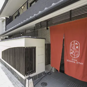 祇園はんなステイ *** 京都市