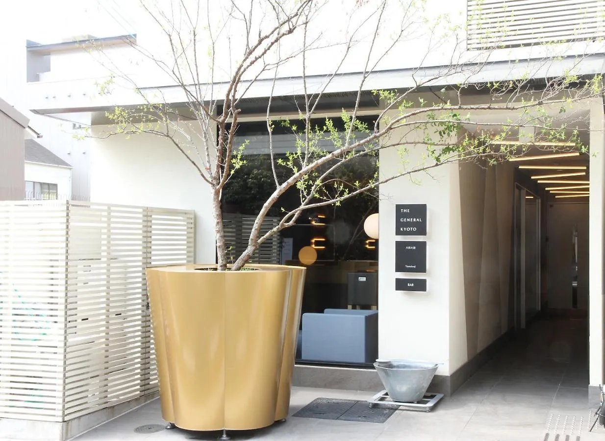 The General Kyoto Yamatooji Hotel