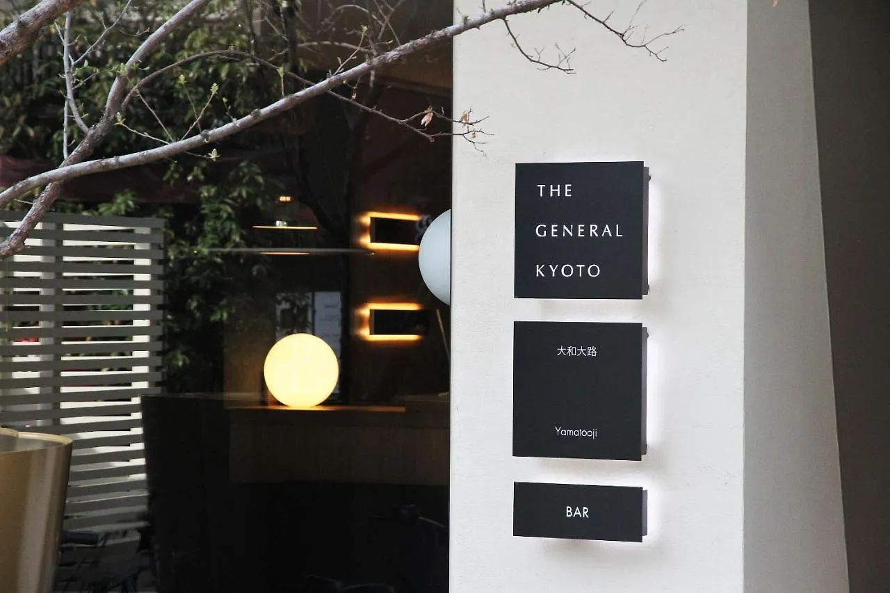 The General Kyoto Yamatooji Hotel